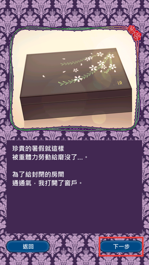 与吸血鬼的百年之恋