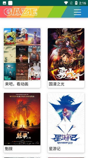 老牛影视 v1.0.57免费下载