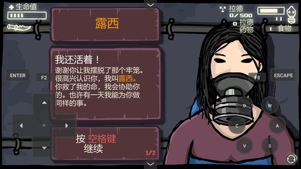末日地球反击战3中文版下载 v1.00.30-patreon