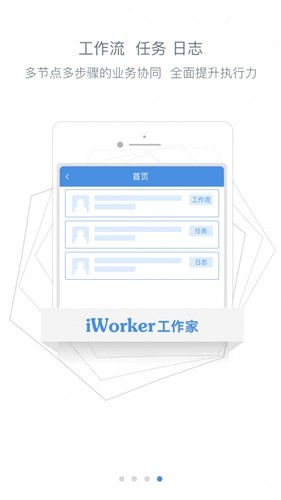 国能ice官方版 v8.5.5