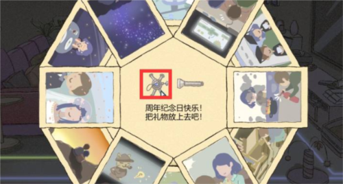 拣爱最新版