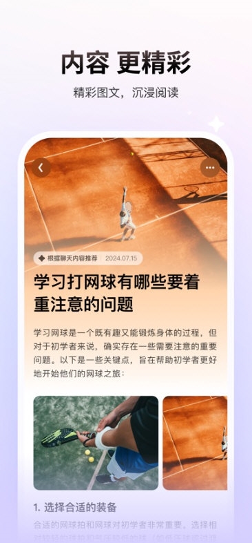 问小白4