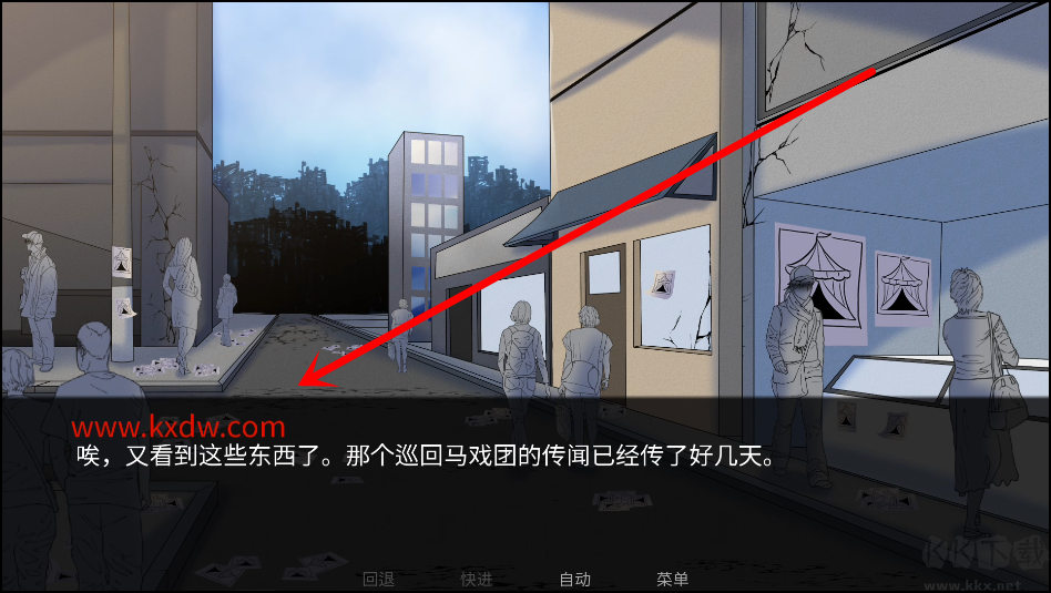 The Freak Circus（怪胎马戏团）手机版 v1.0安卓版 