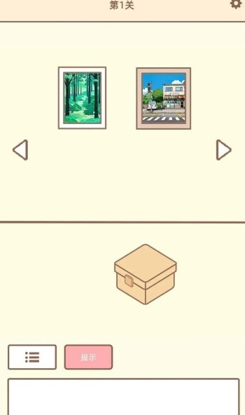 拯救猫咪2手机版下载  v1.0.1
