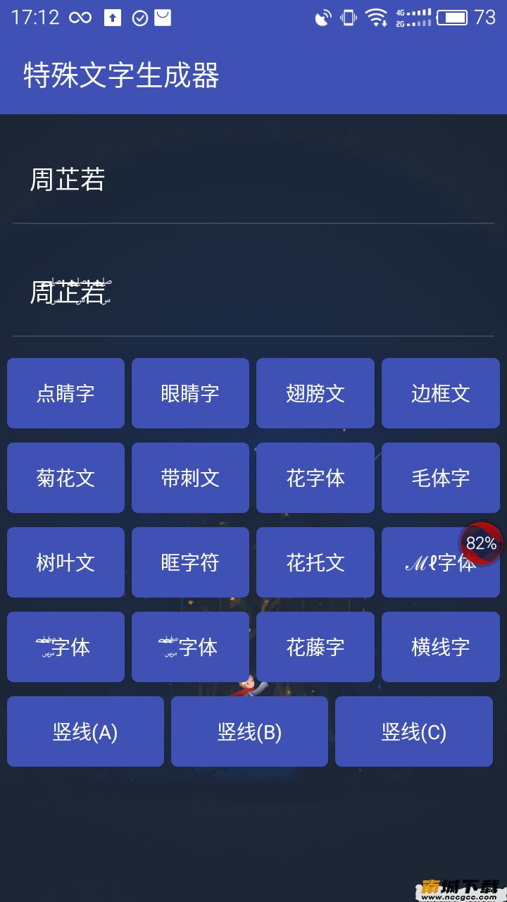 预览图3