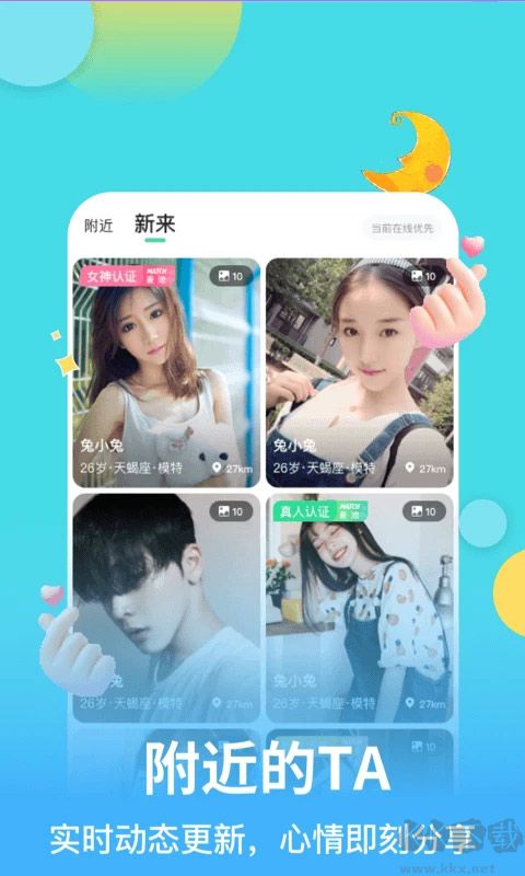 ؽappװv1.8.5׿