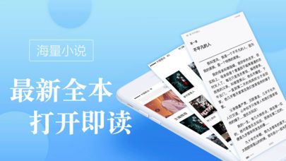 海棠御书屋app