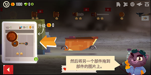 猫咪战车大作战