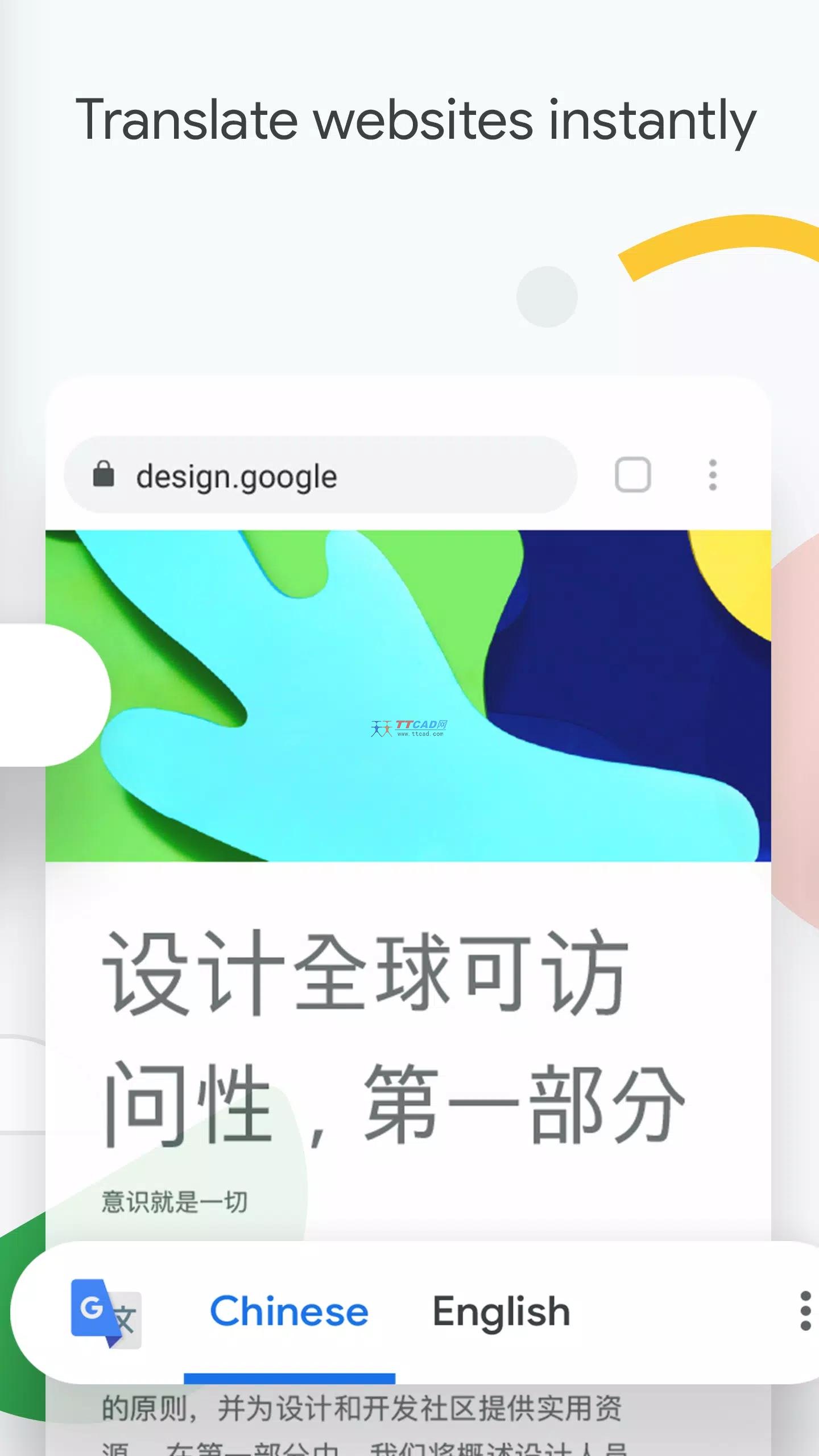 谷歌浏览器开发版(Chrome Dev) v131.0.67