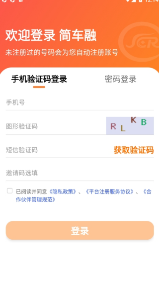 简车融1