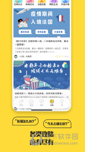 一分钱APP