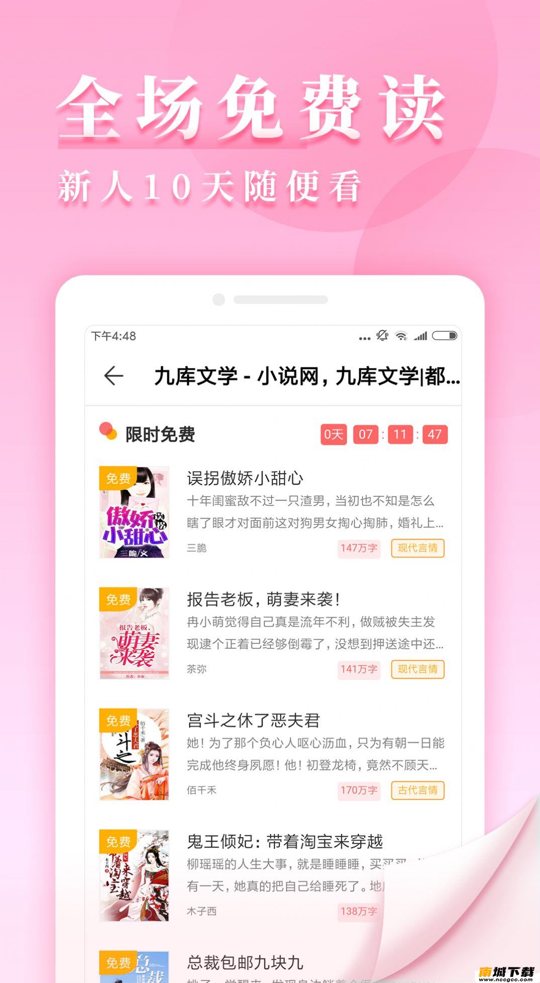预览图3
