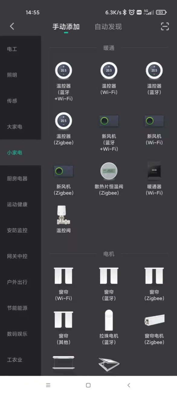德普莱太手机版 v1.0.4