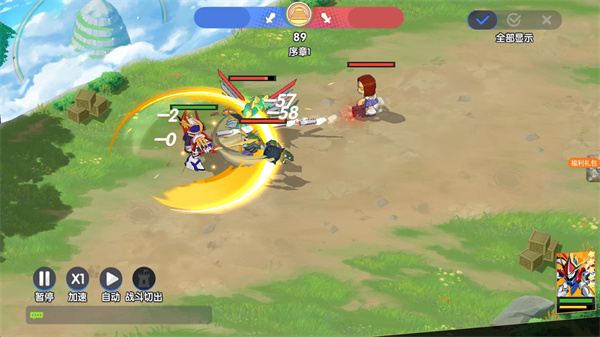 荣耀奇迹神龙斗士