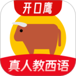 西班牙语学习 V1.2.9
