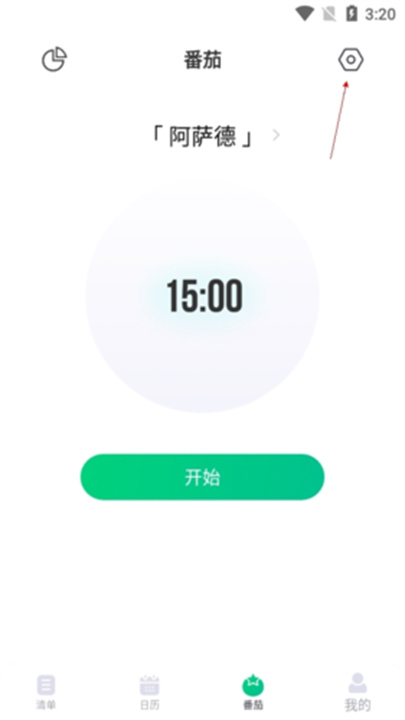 印象时间