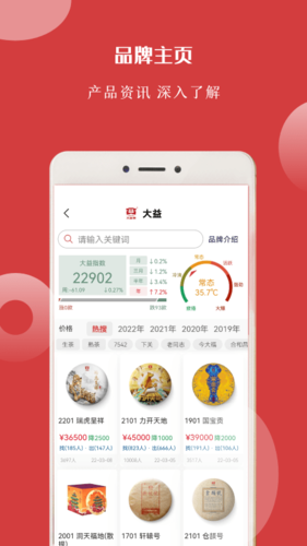 Ҳappv1.6.24