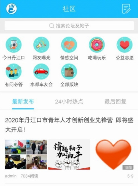 软件优势配图1