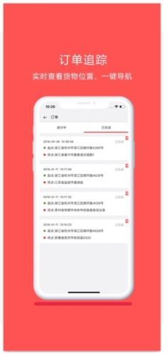 ƽ峵appv2.3.2