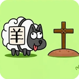 羊了个羊2最新版下载 v2.68.00