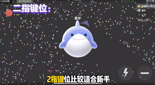 球球大作战原版