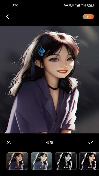 杏仁秀 v1.1安卓版下载
