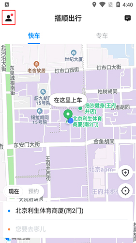 ˳app3