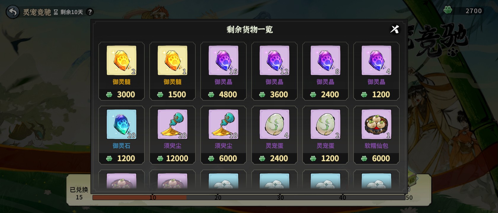 新华手游网