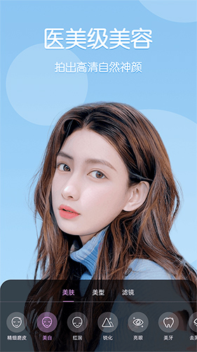 美时视频美颜app v2.7.2.1
