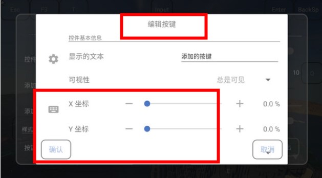 FCL启动器官方正版