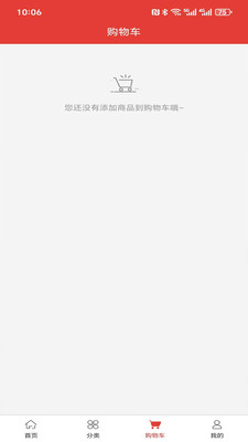 青耕商城app v1.0.0