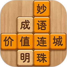成语消消闯关下载安装正版 V1.24下载