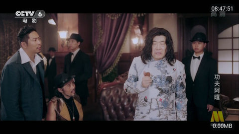 野草电视app下载截图