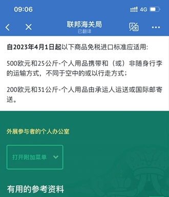 Ozon图片6