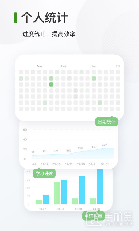 德语背单词 v10.3.3