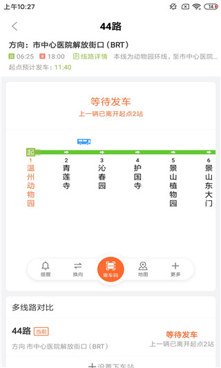 我看行6