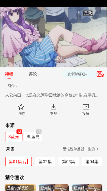 冷心电影最新版