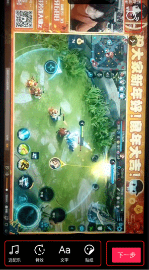 发布作品教程截图2