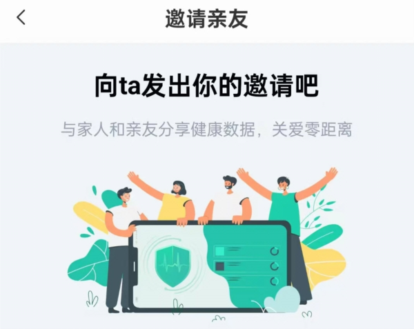 软件特色配图1