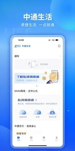 纷享生活
