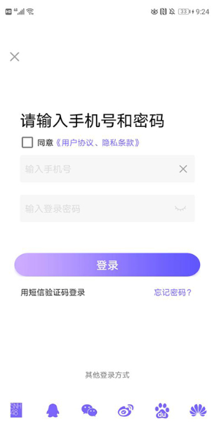 snh48app下载(口袋48)