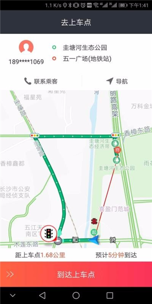 软件优势配图1