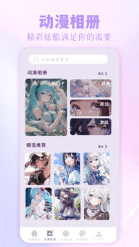 动漫驿站