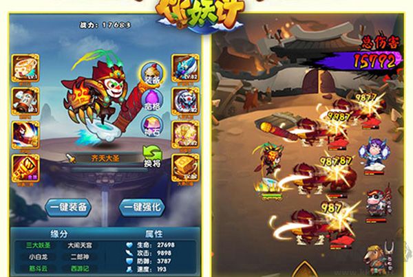 作妖计手机版v9.0.6安卓版 