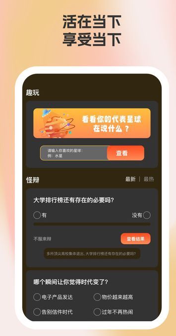 留光相机 v1.0.1安卓版下载