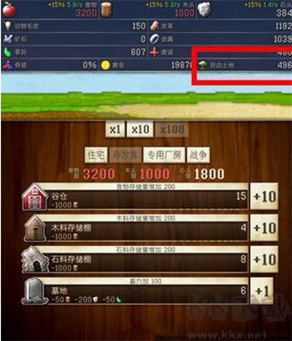 文明创世者（CivCrafter）手机版v3.7安卓版 