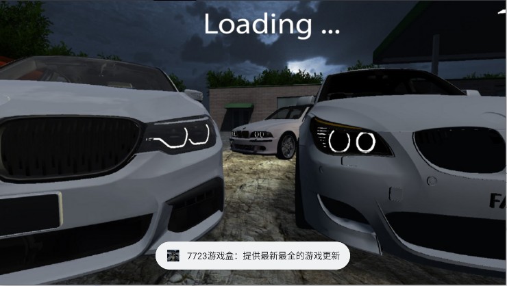 宝马驾驶模拟器