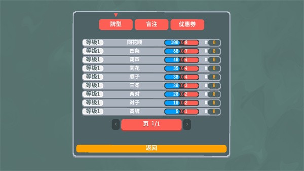 扑可梦