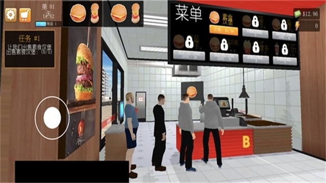 汉堡模拟器最新版本下载 v17.0.0