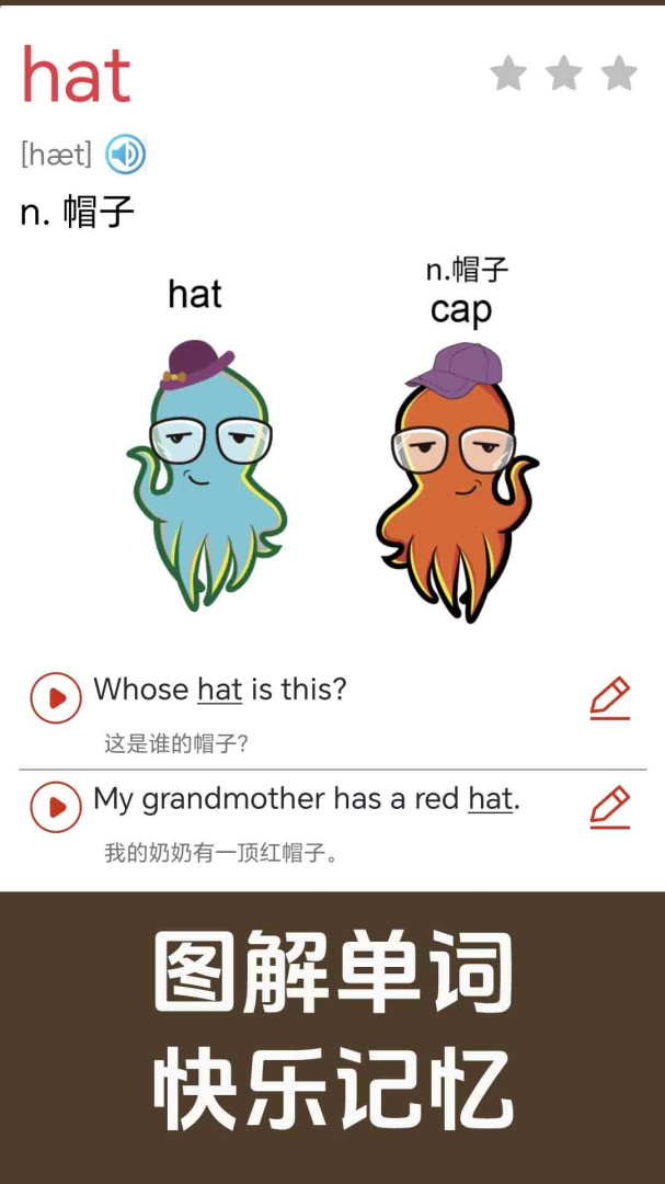 新概念英语同步学 v1.2.16